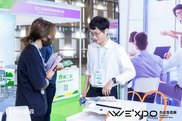 第二樹亮相SFME上海國際企業(yè)行政與后勤采購展覽會，探索綠色辦公生態(tài) |行政后勤采購展