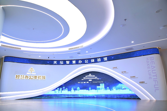 品牌煥新 | 金隅天壇家具引領(lǐng)智慧辦公新時(shí)代 丨  SFME上海國際企業(yè)行政與后勤采購展