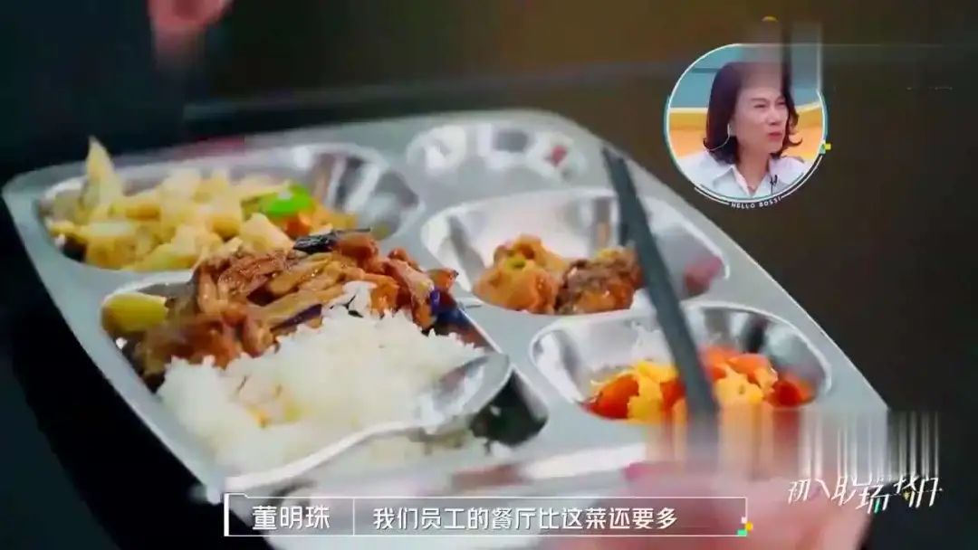 企業(yè)深發(fā)展，要讓員工“吃”出幸福感！企業(yè)帶頭開(kāi)啟團(tuán)餐2.0時(shí)代！  | SFME上海國(guó)際企業(yè)行政與后勤采購(gòu)展