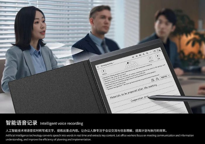 佳作集萃 | 科技驅(qū)動智能辦公，傳統(tǒng)辦公室的破局之道！丨 SFME上海國際企業(yè)行政與后勤采購展 