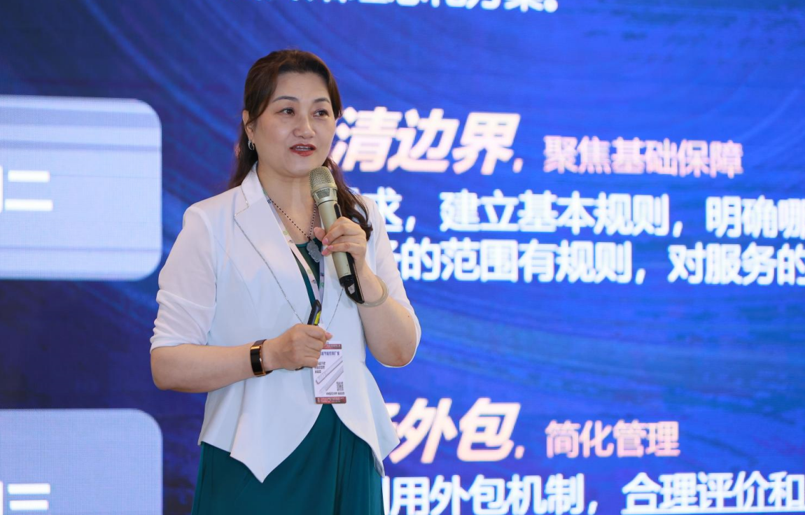 上海企業(yè)行政與后勤采購展.png